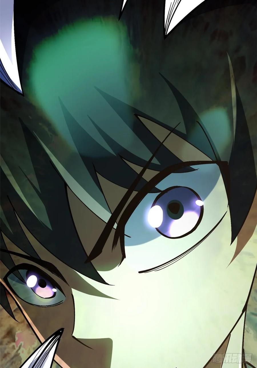 《我真不想学禁咒》第8话 第78页