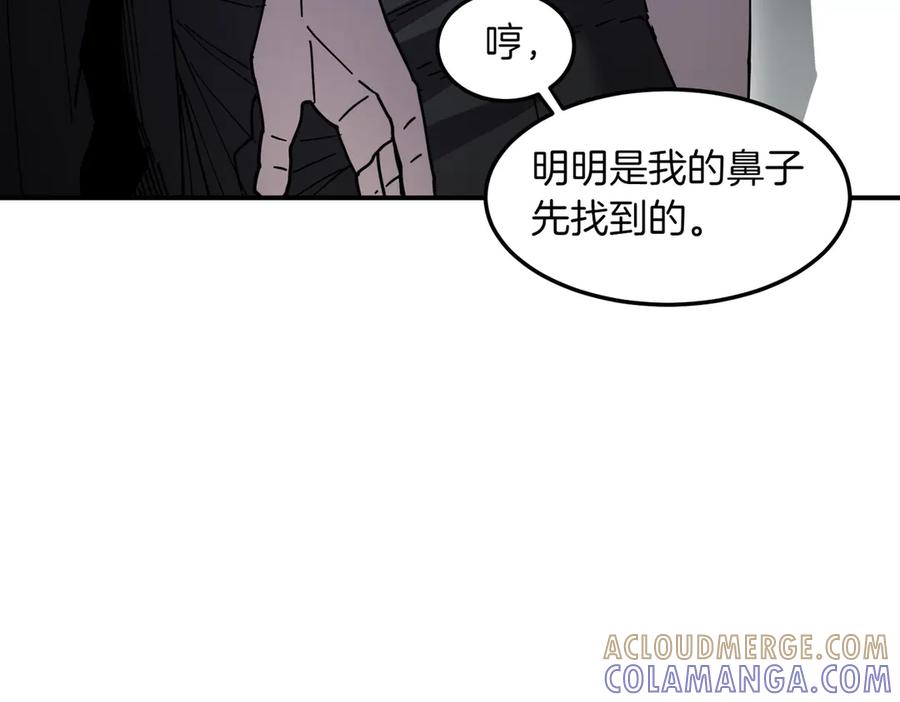 《萨满Shaman》第101话 只为复仇 第169页