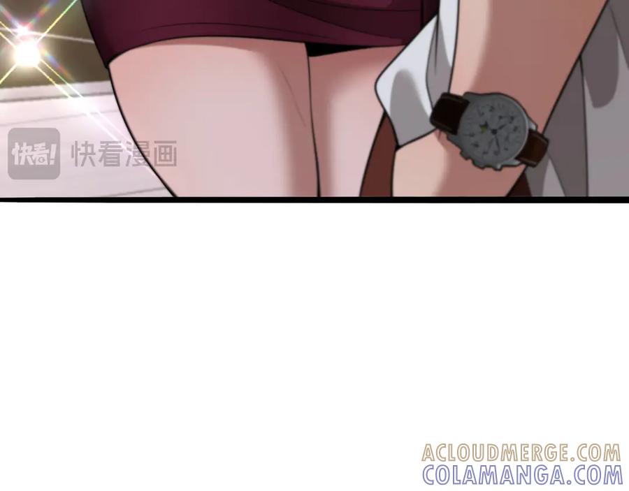 《我一个神豪，当渣男很合理吧》第10话 能量巨大的显贵 第141页