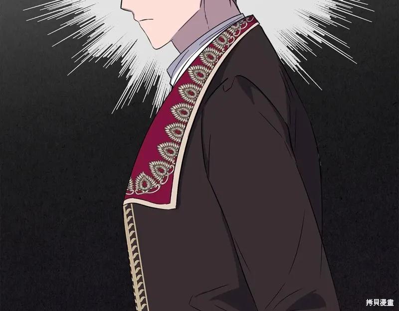 我不再是灰姑娘 第113话 第187页