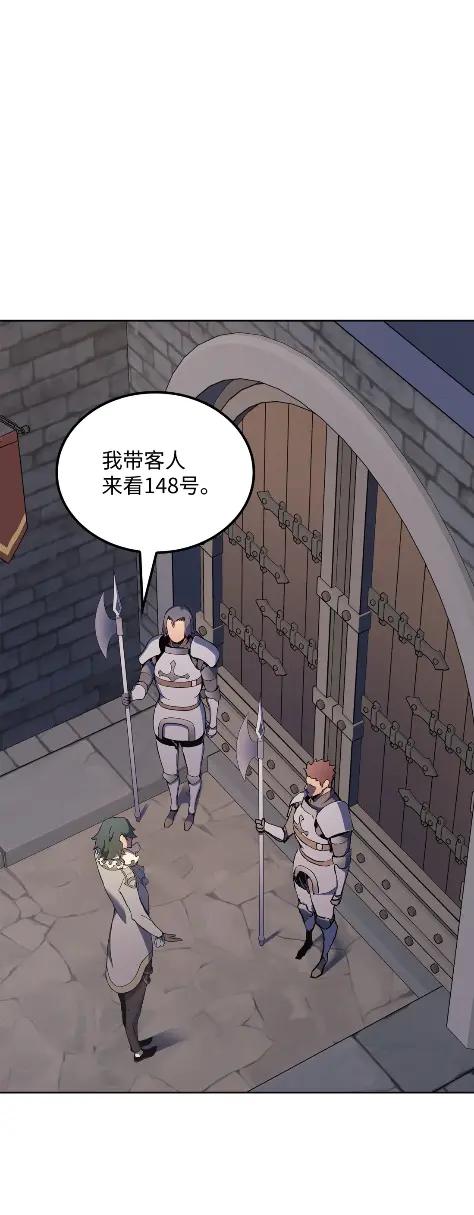 《拳王转世》12 艾尔本海姆 第108页