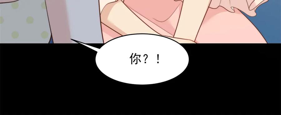 《和植物人大佬联姻》第43话 我的大嫂只能是初夏姐 第115页