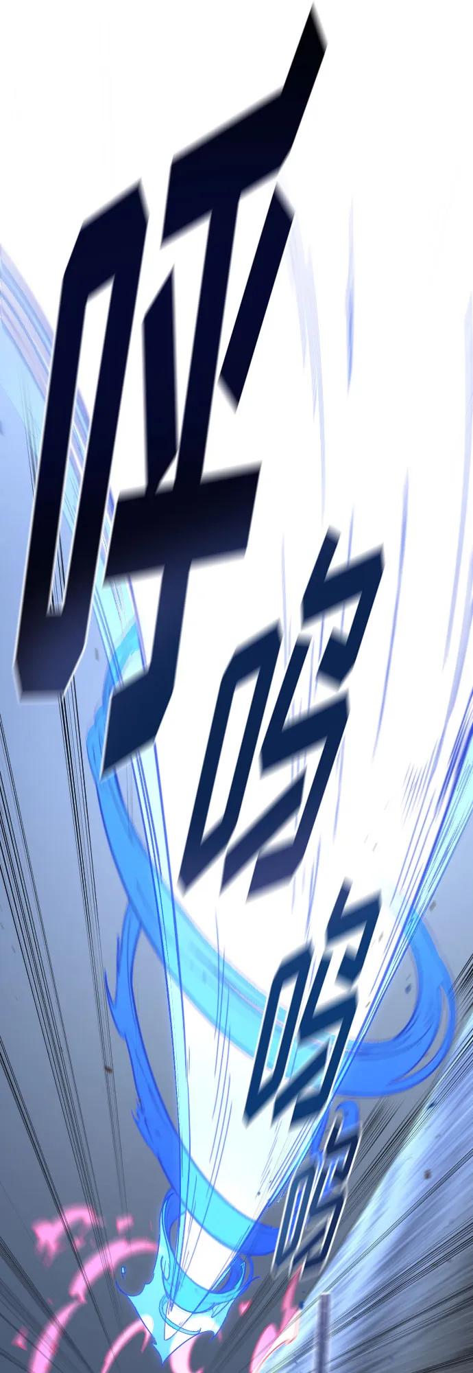 《剑尊归来》第132话 第65页