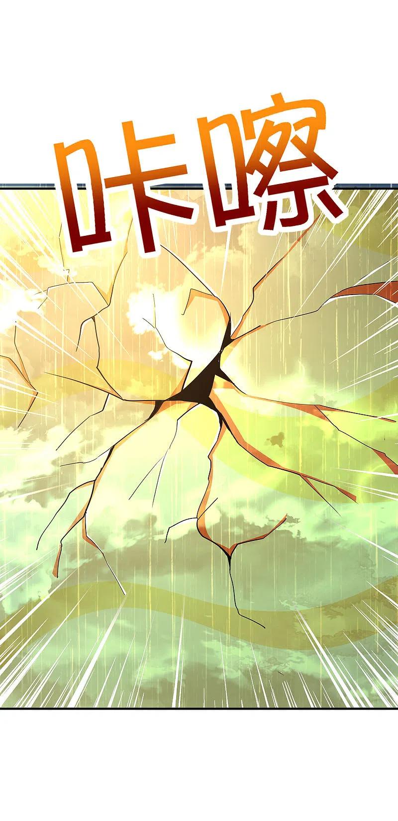 最强仙界朋友圈 第138话 天蓬大战共工？！ 第40页