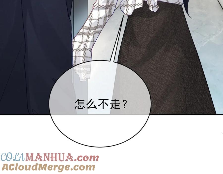 《天降萌宝：霍爷请签收》第15话 妈妈vs保姆 第21页