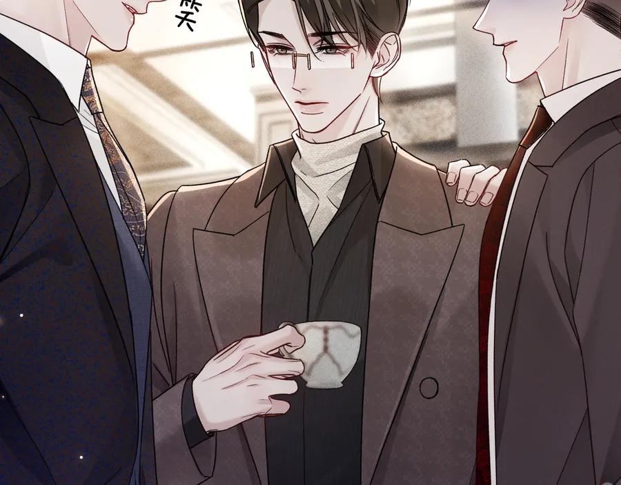 针锋对决 第130话 长进 第31页