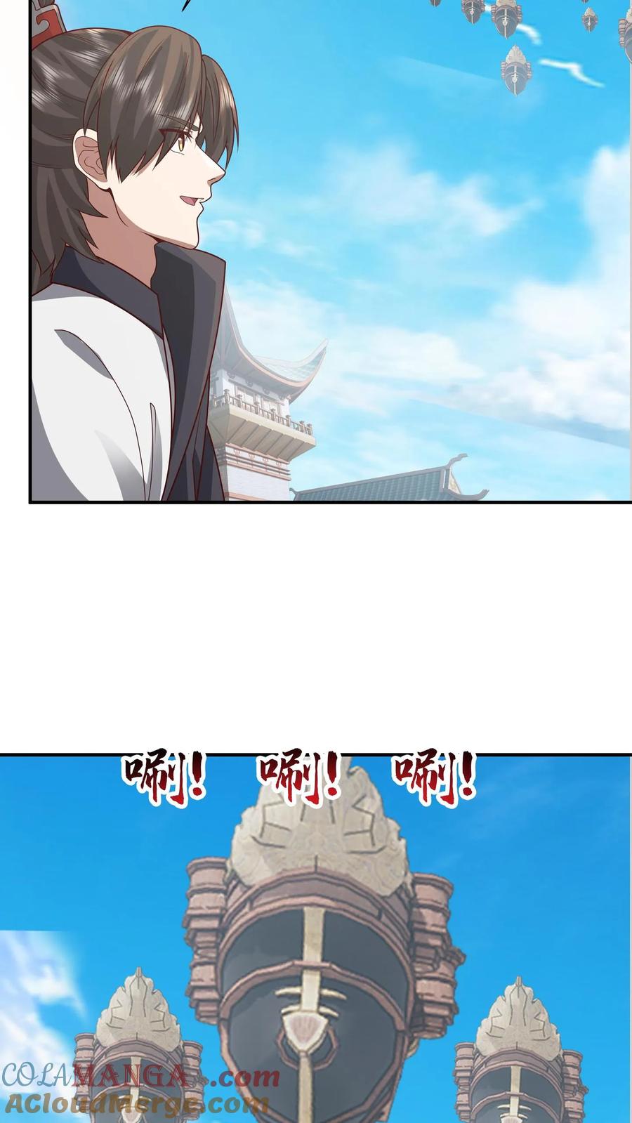 混沌天帝诀 第154话 讨价还价 第29页