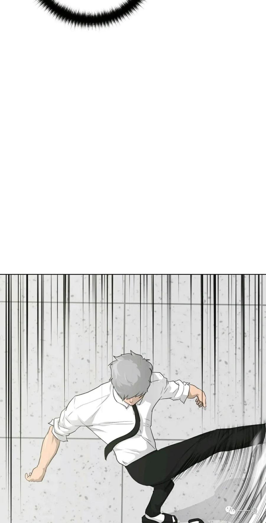 《触发人生》第16 第32页