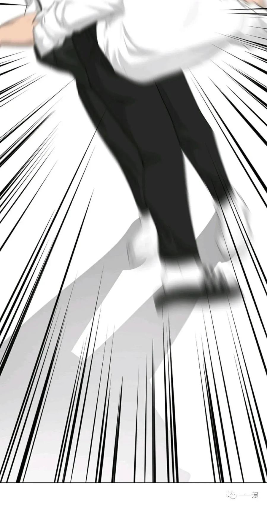 《触发人生》第16 第23页