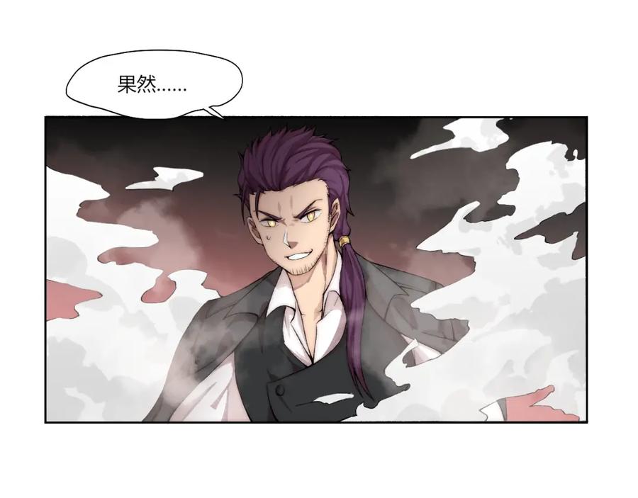 《降魂》第16话 决斗开始！ 第140页