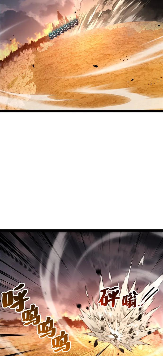 Lv999哥布林 - 第17话 - 第92张图