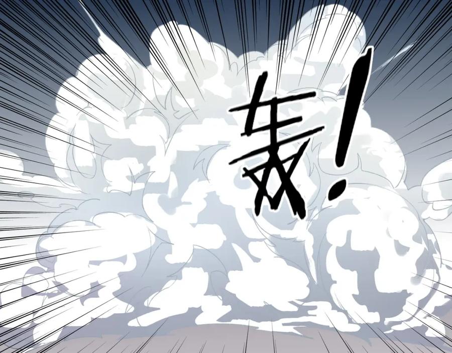 《降魂》第16话 决斗开始！ 第138页