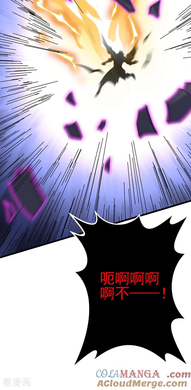 弟子修炼，我躺平！ 第183话 真正的绝望！ 第49页