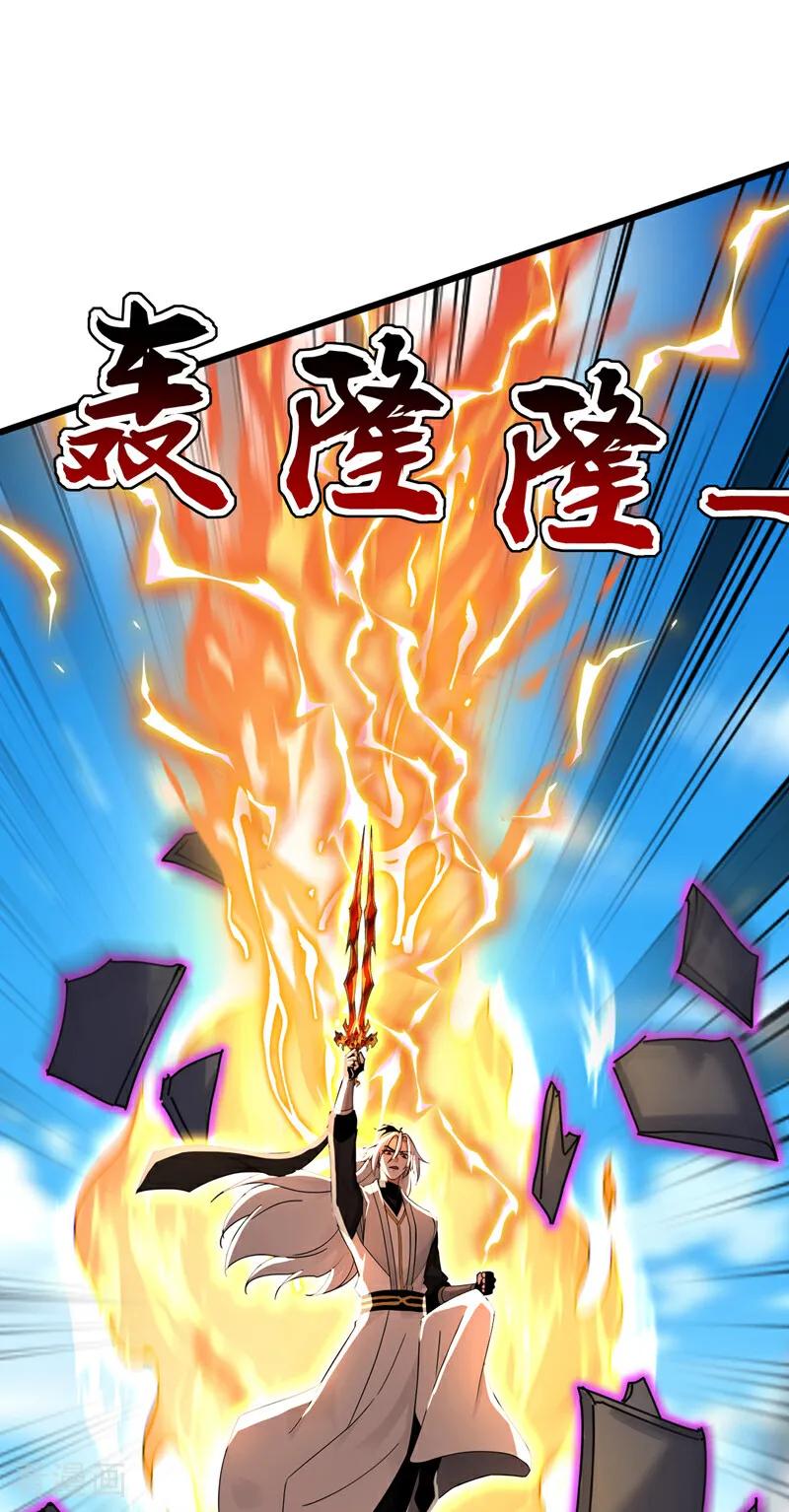 弟子修炼，我躺平！ 第183话 真正的绝望！ 第42页