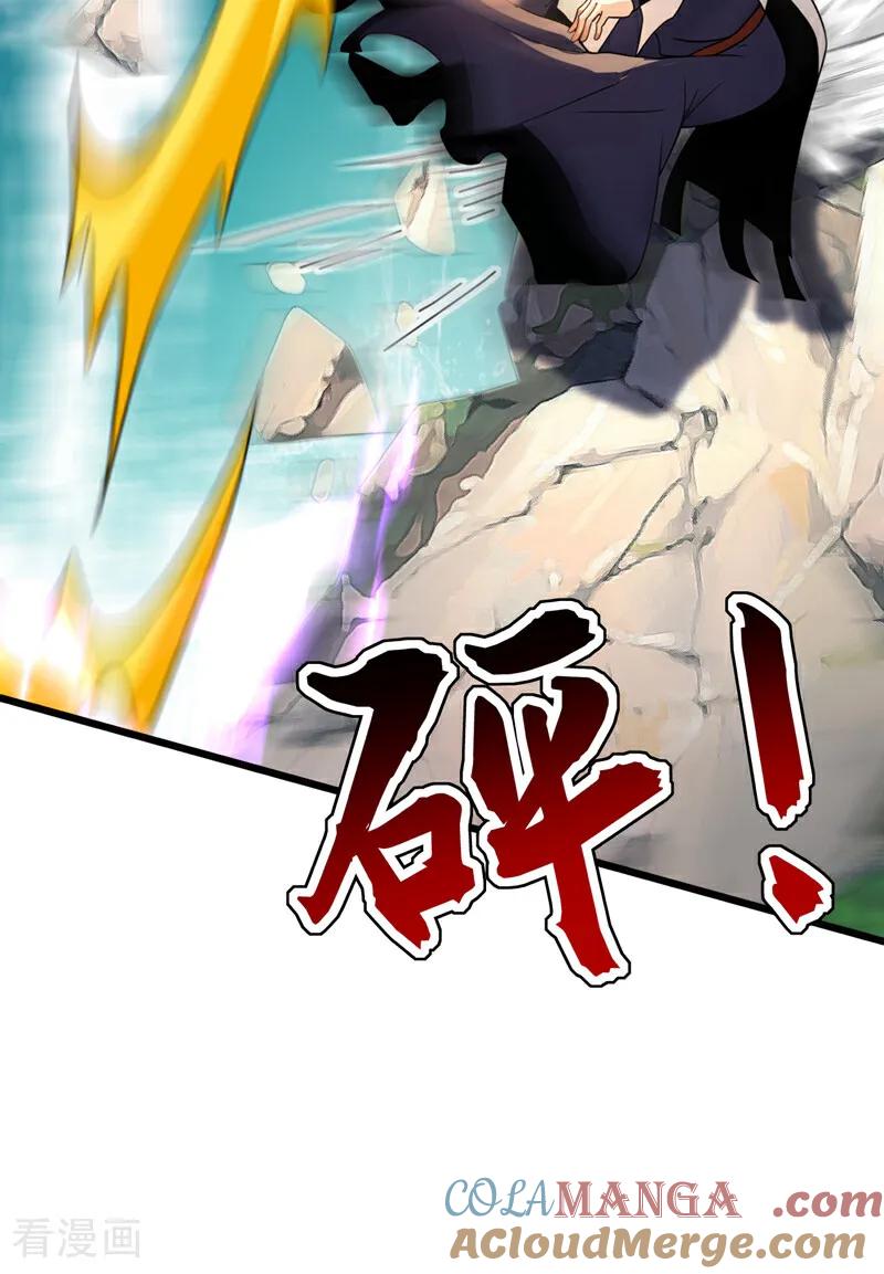 弟子修炼，我躺平！ 第183话 真正的绝望！ 第22页