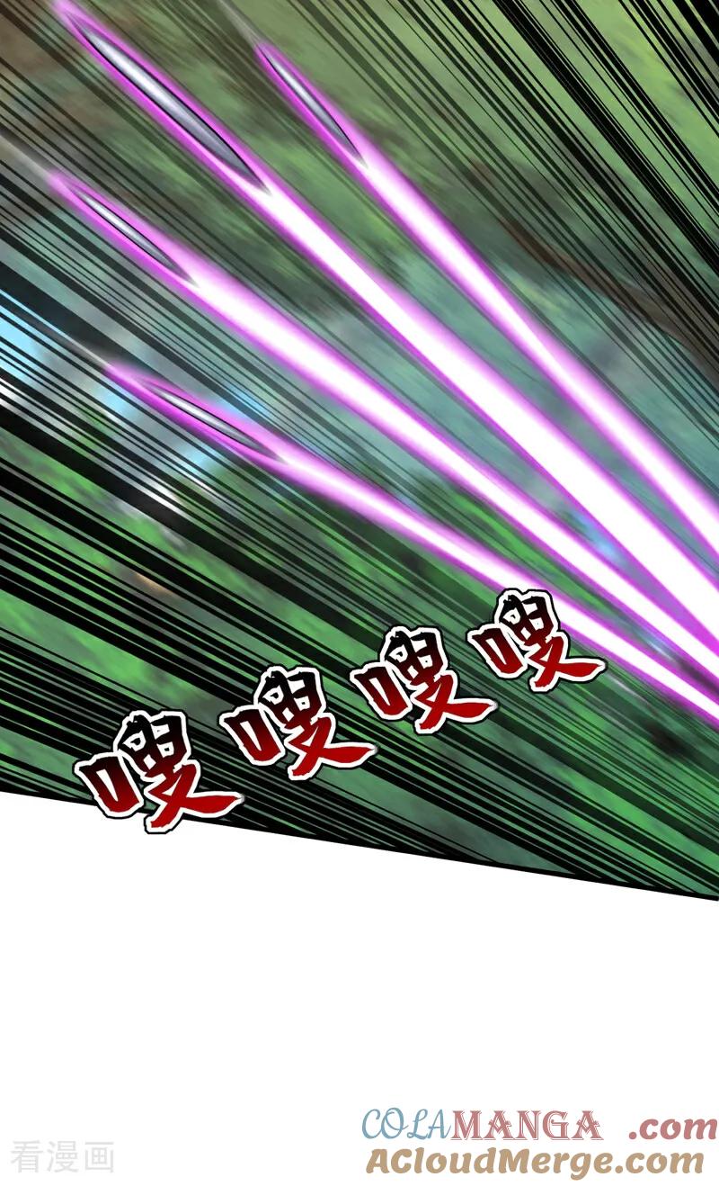 弟子修炼，我躺平！ 第188话 一条船上的蚂蚱 第3页