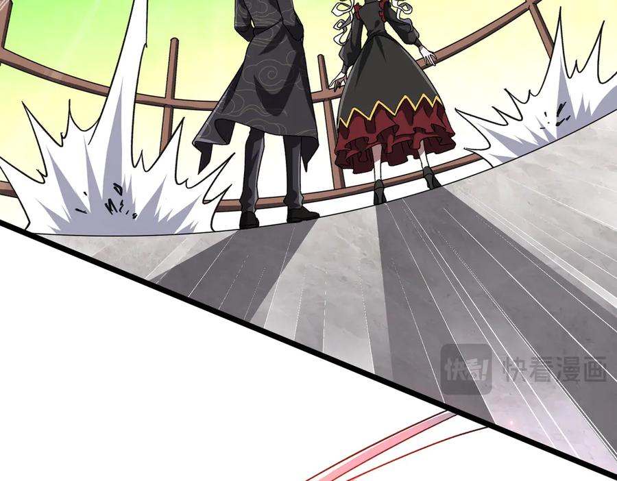《全球惊悚：开局万亿冥币》第189话 斗武！ 第140页