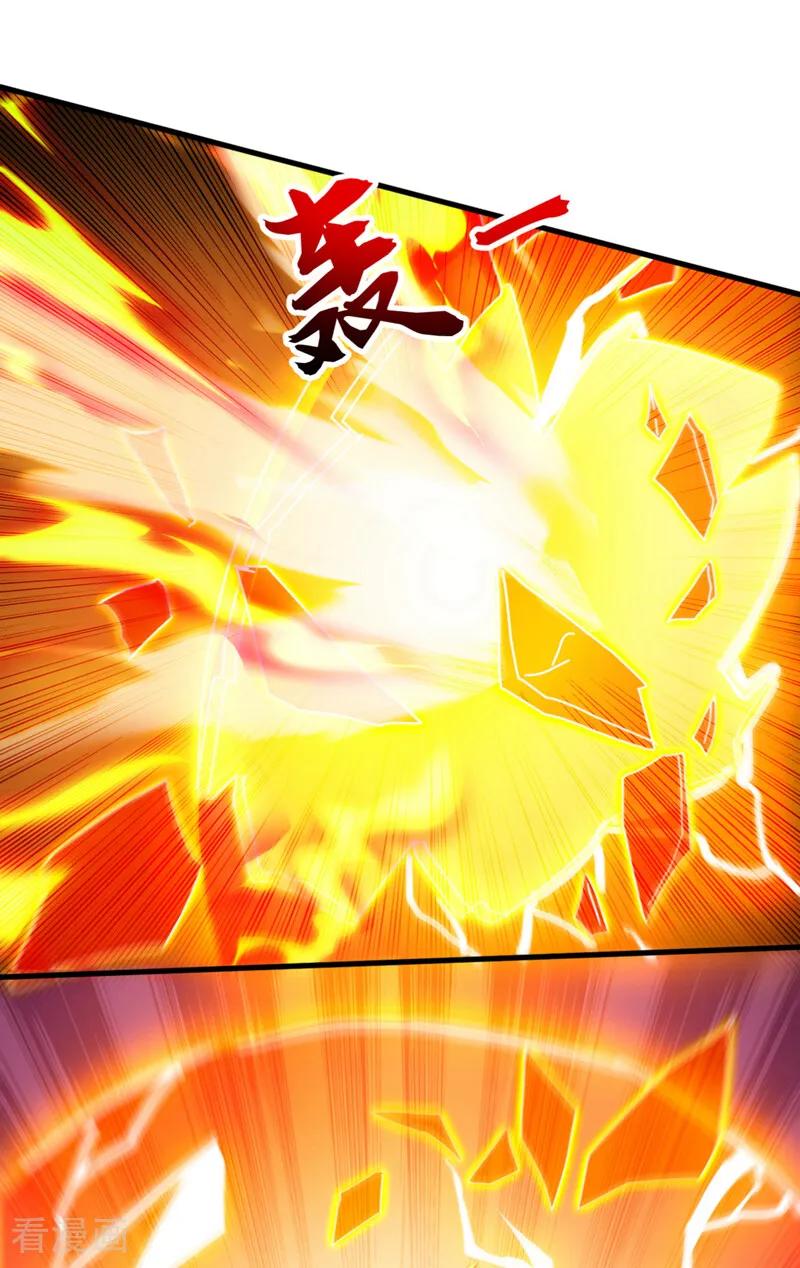 弟子修炼，我躺平！ 第192话 天外有天 第42页
