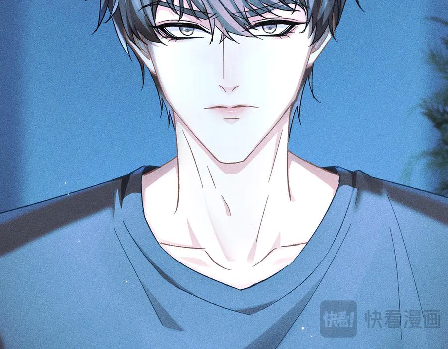 大仙儿 第1话：我自由了！ 第94页