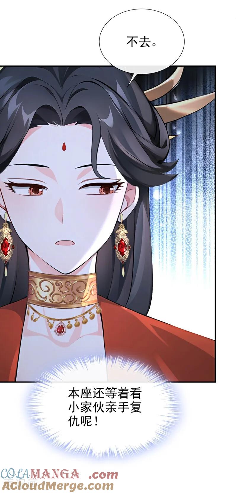 《快穿系统：反派大佬不好惹》第198话 不如拼死一搏！ 第39页