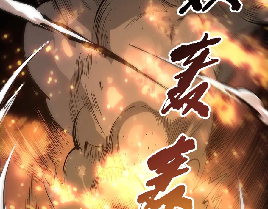 死灵法师！我即是天灾 第200话 火力全开 第95页