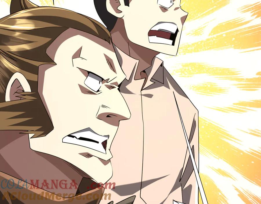 《全球惊悚：开局万亿冥币》第222话 我无欲无求！ 第89页