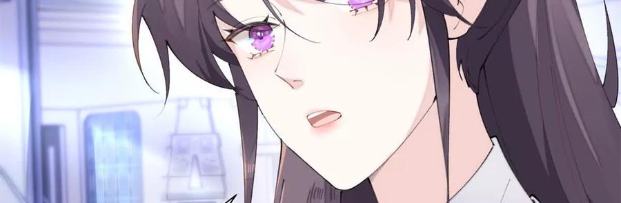 《白天被逃婚晚上被奶凶指挥官求抱》23 撬你墙角 第53页