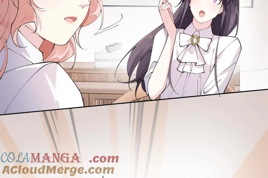 《白天被逃婚晚上被奶凶指挥官求抱》25 我有一个朋友 第49页