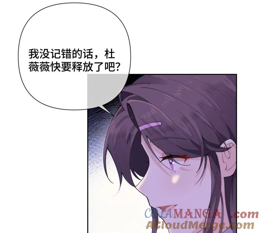 《白天被逃婚晚上被奶凶指挥官求抱》25 我有一个朋友 第37页