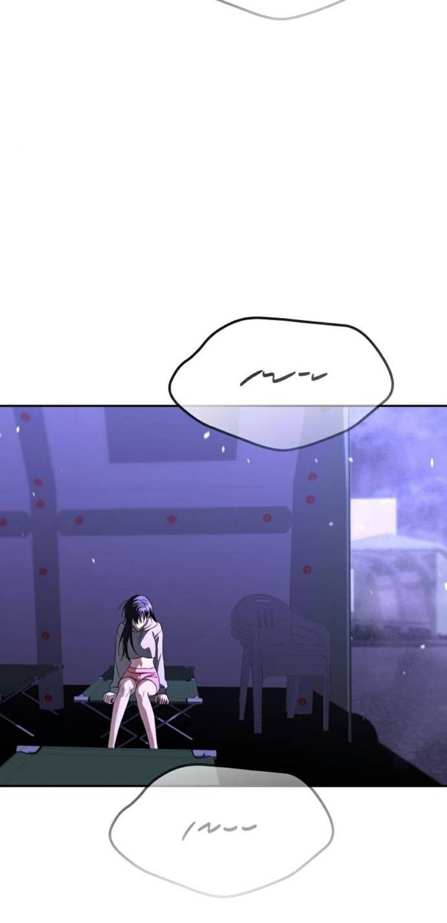 《C级不死坦克回归》第28集 第35页