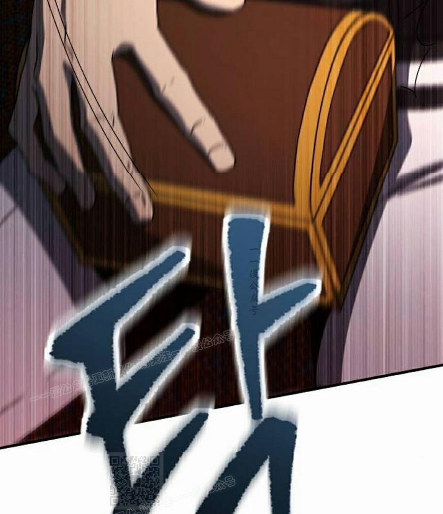 《扮演完美的反派角色》第29集 第119页