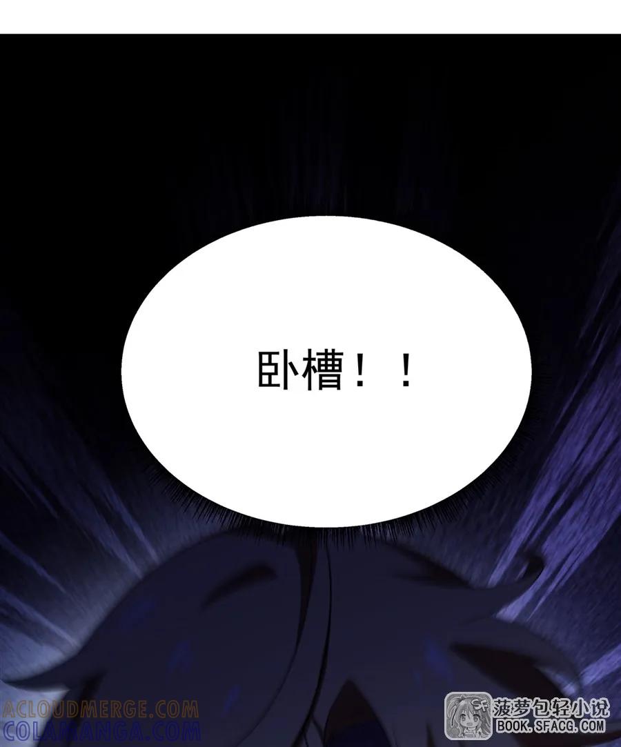 凤傲天小说里的黄毛反派也想幸福 28 不该看的别看 第31页