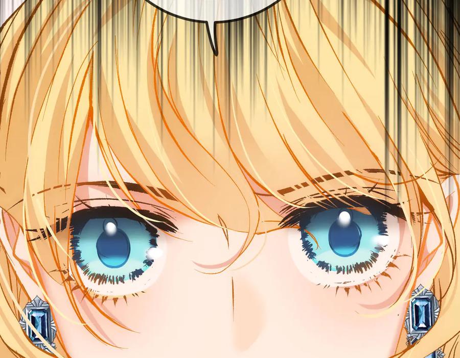 《凯洛斯山的十叶花》第27话 归顺 第23页