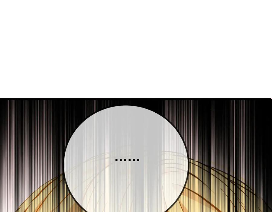 《凯洛斯山的十叶花》第27话 归顺 第22页
