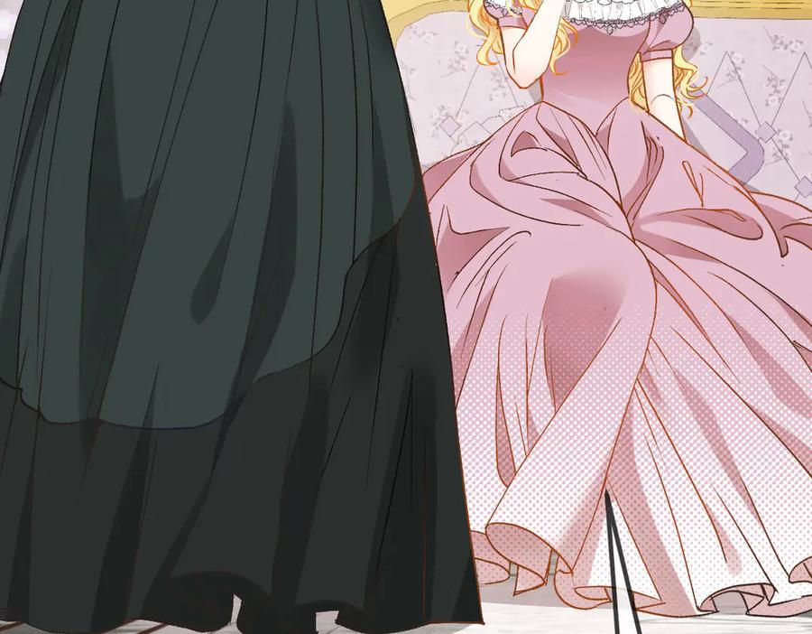《凯洛斯山的十叶花》第27话 归顺 第20页
