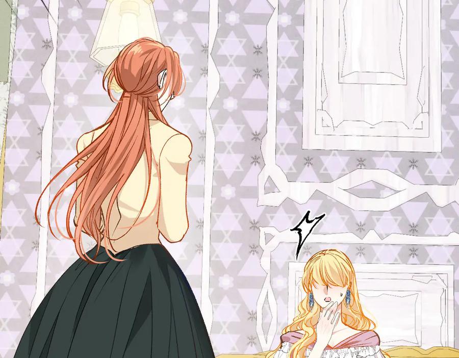 《凯洛斯山的十叶花》第27话 归顺 第19页