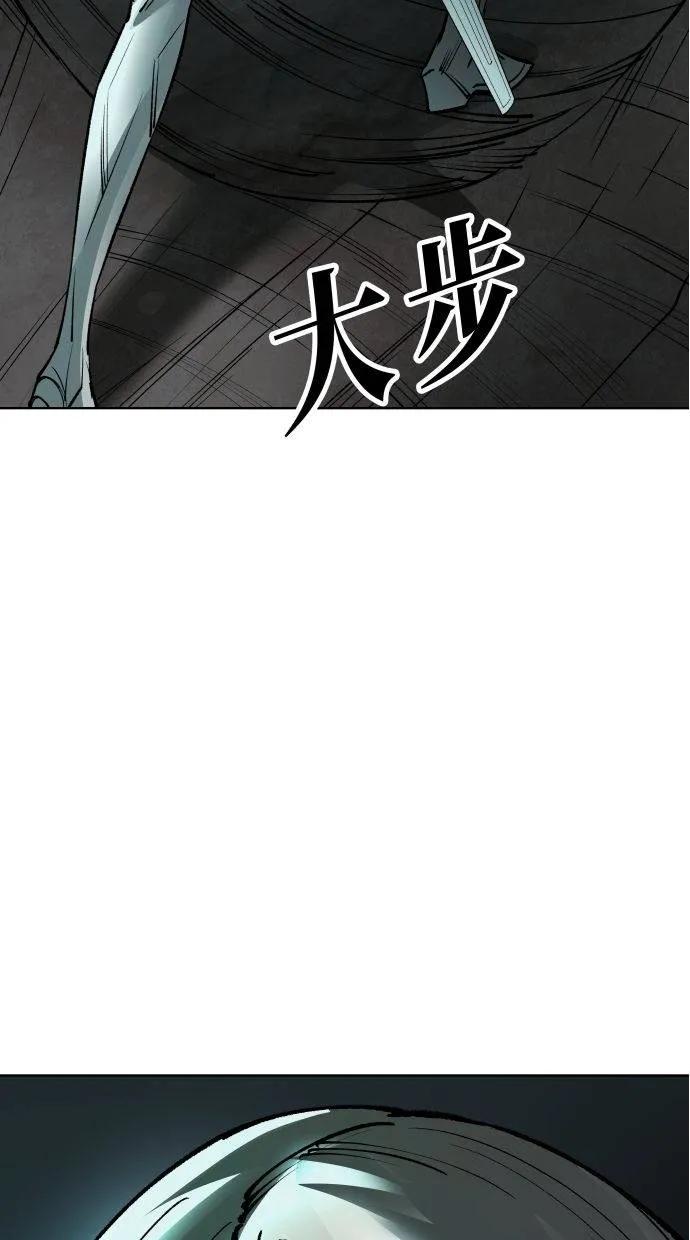 《宇宙天魔 3077》第31话 第72页