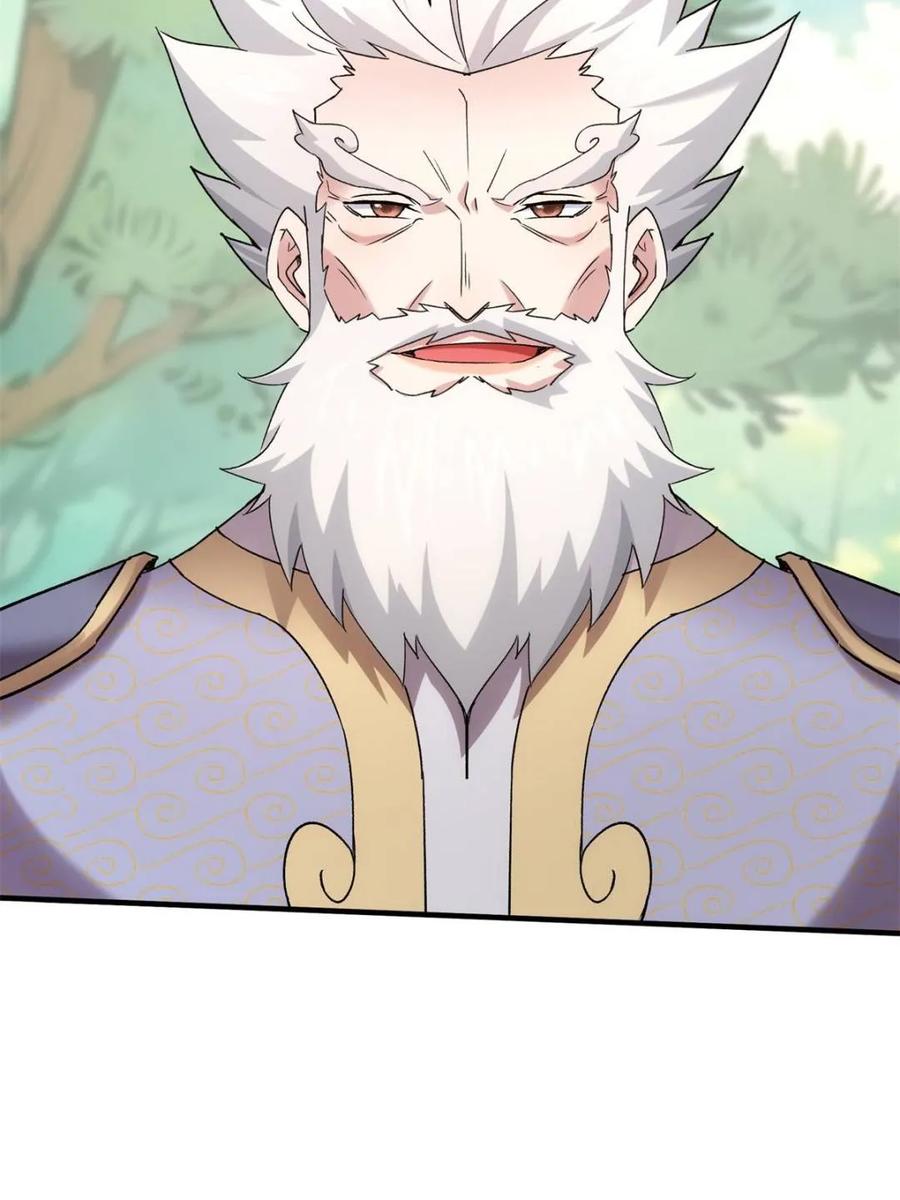 王者大师兄(我就是不按套路出牌 第322话 人设 第51页