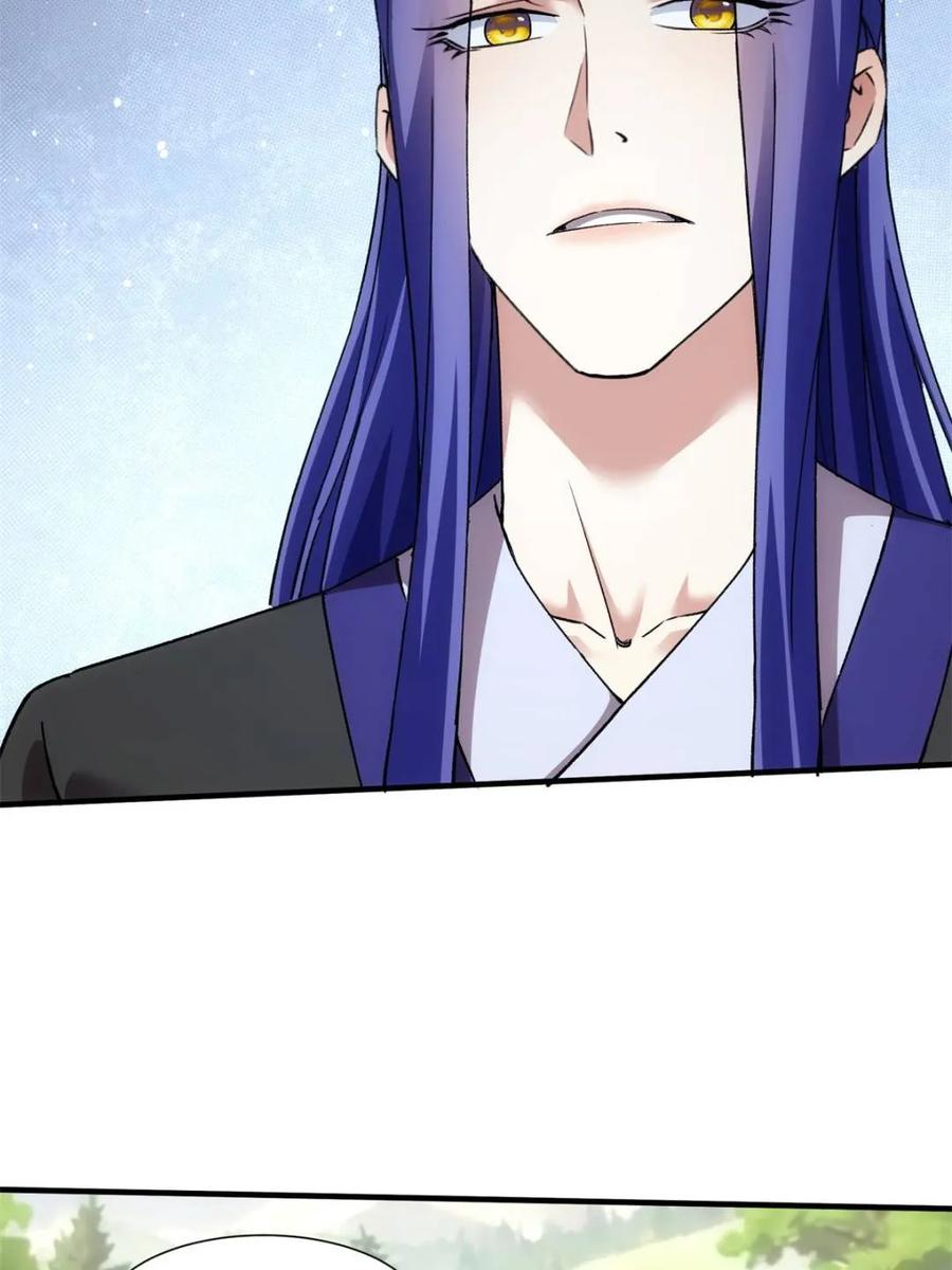 王者大师兄(我就是不按套路出牌 第322话 人设 第38页