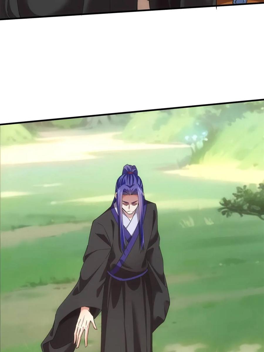 王者大师兄(我就是不按套路出牌 第322话 人设 第32页
