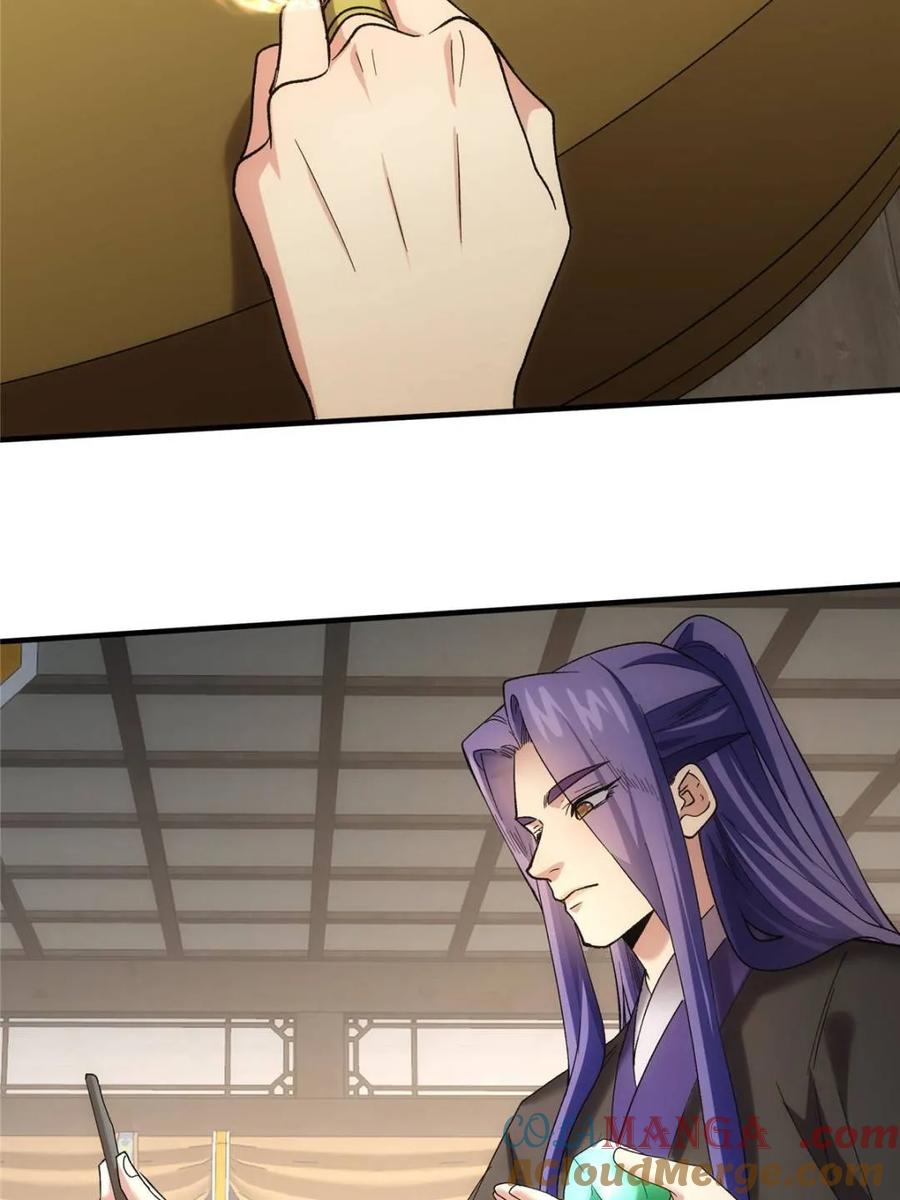 王者大师兄(我就是不按套路出牌 第328话 双钩碾法 第10页