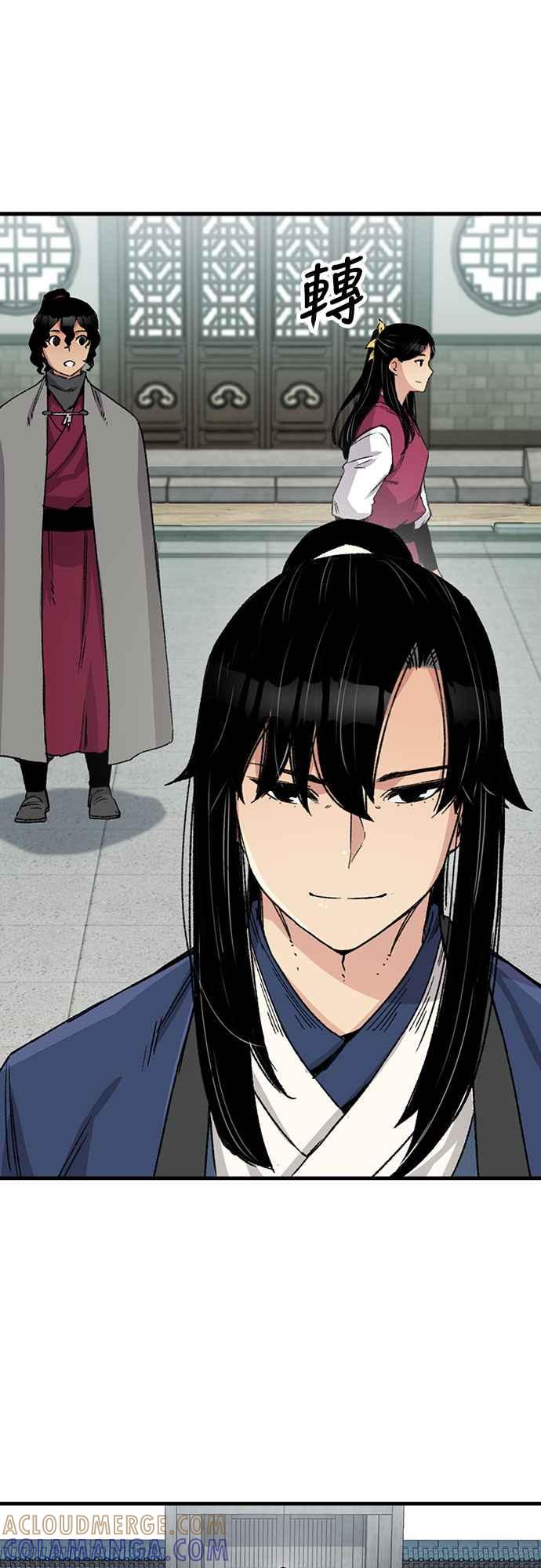 《还生天魔》第41话 第76页