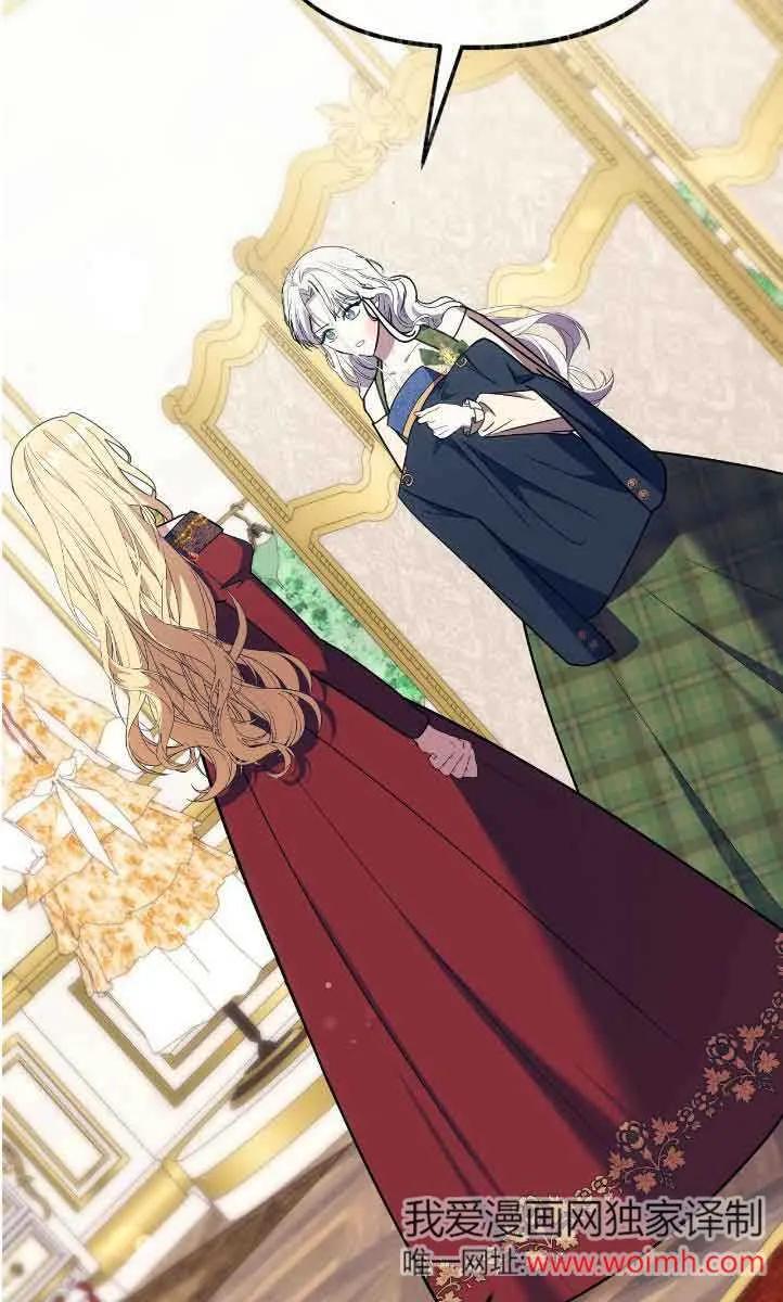 成了每晚和偏执暴君共眠的猫 - 第42话 - 第22张图