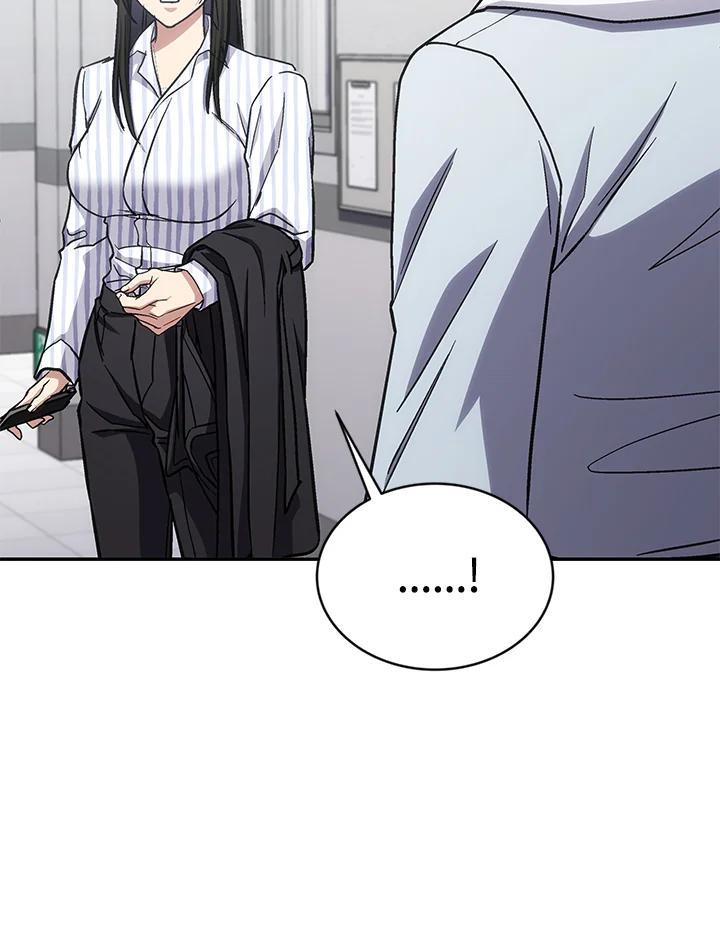 《感应者——记忆的碎片》第45话 第95页