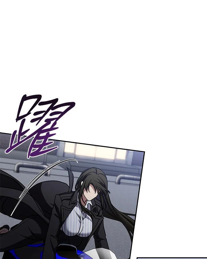 《感应者——记忆的碎片》第45话 第102页