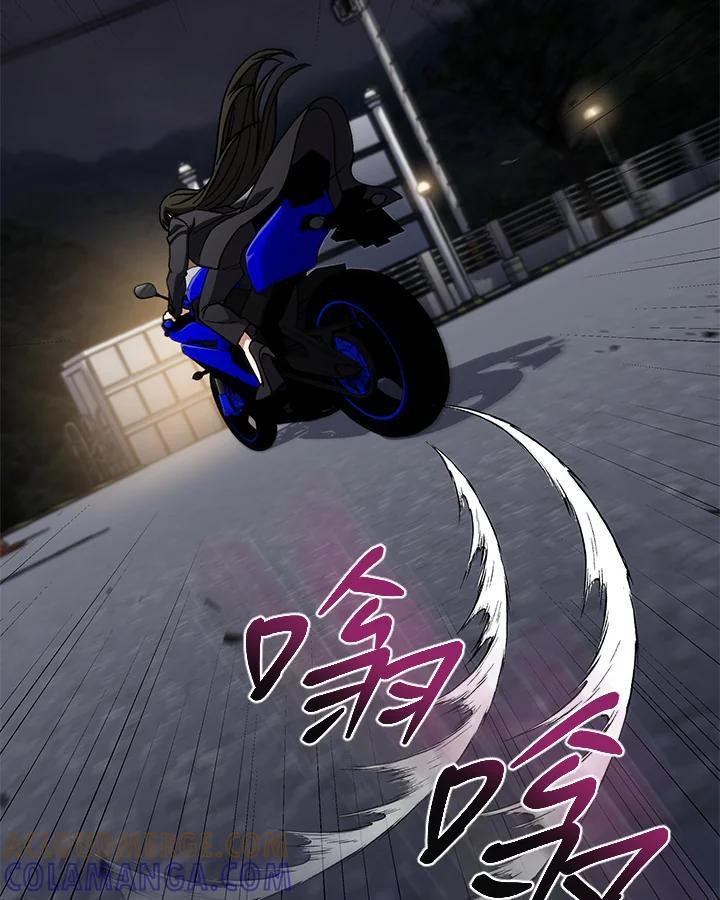 《感应者——记忆的碎片》第45话 第105页