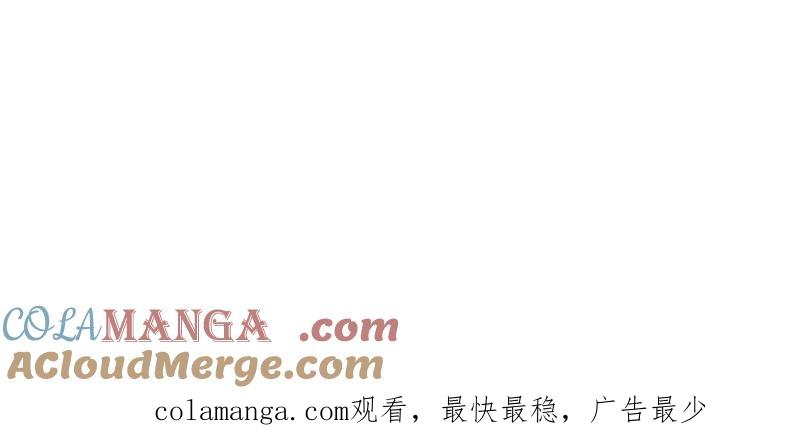第一序列 第463话 462 炸完就跑 第149页