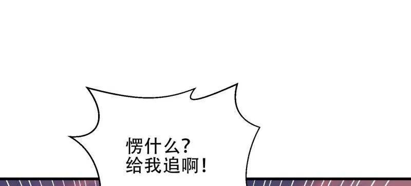 第一序列 第463话 462 炸完就跑 第70页