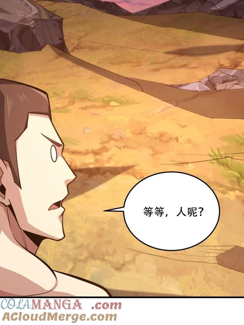 第一序列 第463话 462 炸完就跑 第85页