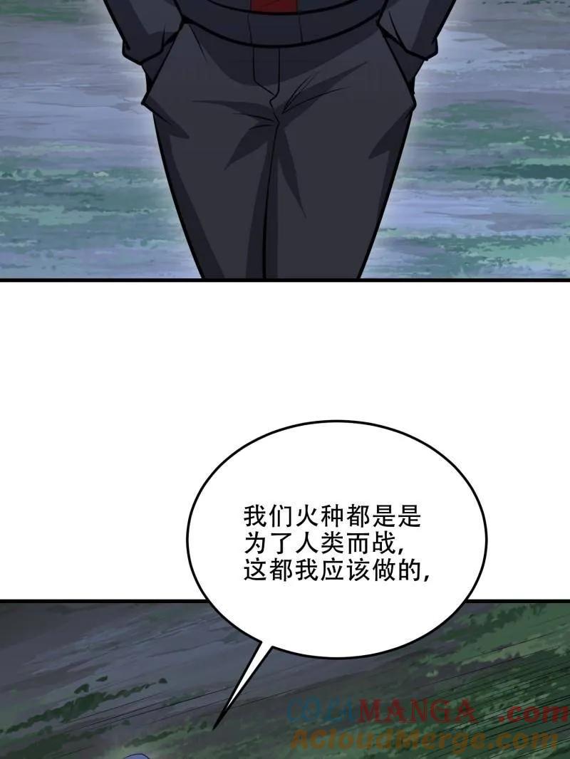 第一序列 第464话 463 撤回长城 第53页